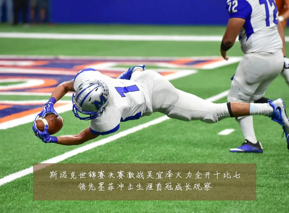 斯诺克世锦赛决赛激战吴宜泽火力全开十比七领先墨菲冲击生涯首冠成长观察